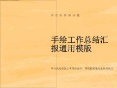 结肠癌教学查房
