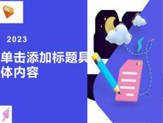 小儿病毒性心肌炎