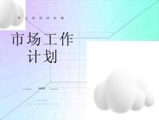 急性肾小球肾炎