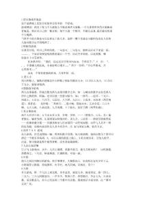 61個最熱門餐桌游戲