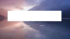 胃肠道间质瘤影像表现PPT