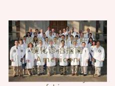 原发性胆汁性肝硬化诊治指南