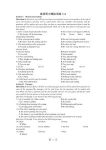 英語聽力模擬訓練314