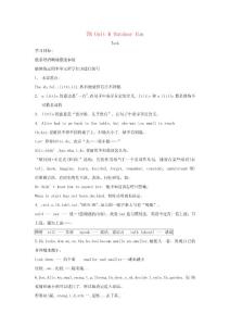 2018年春七年級英語下冊Unit6OutdoorfunTask導學案(新版)牛津版