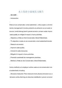 2023年工業設計史考試復習題庫