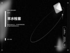 羊水栓塞诊断治疗