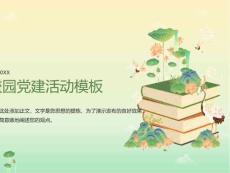 急性心包炎的护理