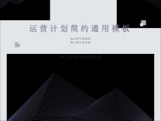 抗心律失常药的致心律失常作用
