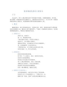鼓励情绪低落的文案短句