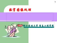 形態(tài)學(xué)專題教育課件