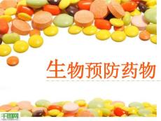 生物預防藥物教育PPT模板公開課獲獎課件百校聯賽一等獎課件