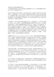 双胎妊娠孕妇需警惕双胎输血综合征