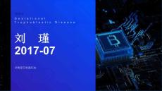 妊娠滋养细胞疾病