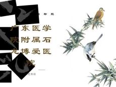 头皮损伤诊疗常规-头皮血肿