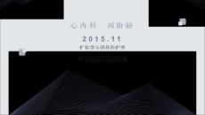 扩张型心肌病护理