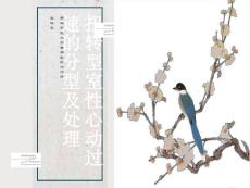 扭转型室性心动过速