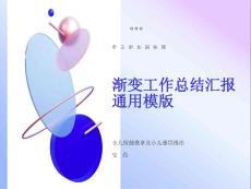 小儿推拿治疗感冒