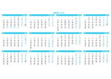 2025蛇年日歷表（可編輯可打?。┖r(nóng)歷節(jié)假日