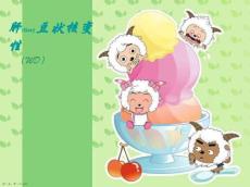肝豆状核变性护理演讲