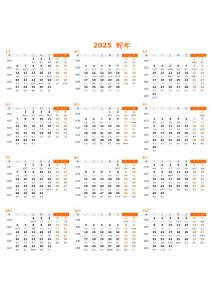 2025日歷表全年一張圖（可編輯可打?。┖r(nóng)歷節(jié)假日周數(shù)