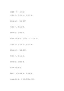 2015屆高考理科數(shù)學(xué)第一輪知識點(diǎn)專項(xiàng)題庫4