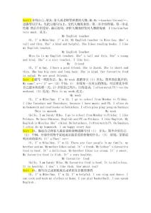 pep五年上冊英語習作范文