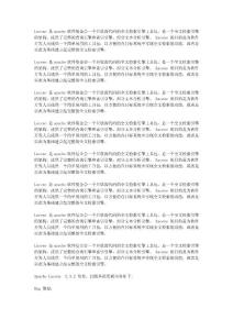 測(cè)試TXT文本