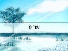 抽搐鉴别诊断-PPT