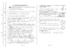 2009年八年级(下)期末数学综合检测试题(二)