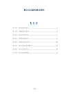 鼻炎与过敏性鼻炎研究-深度研究