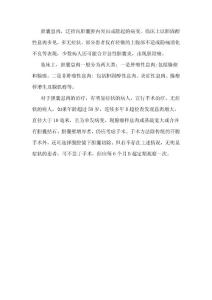胆囊息肉都得手术吗