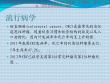 直肠癌放射治疗
