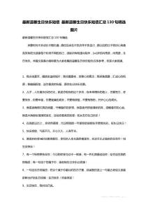 最新溫馨生日快樂短信 最新溫馨生日快樂短信匯總130句精選圖片