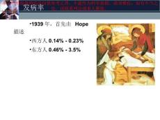 主动脉窦动脉瘤Valsalva窦动脉瘤培训课件