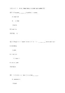 2025年英語三平時作業(yè)