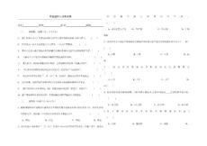 2025年作業(yè)監(jiān)護(hù)人考試試題