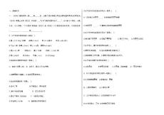 2025年苏武传习题教师版