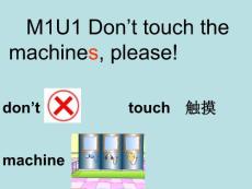 M1U1Don´t touch the machine please