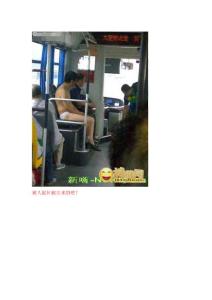 笑死不偿命图片3