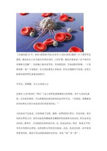 五个重点标准判断黑痣是否会癌变