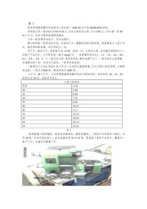 模切行業雕刻刀模的編程與制作