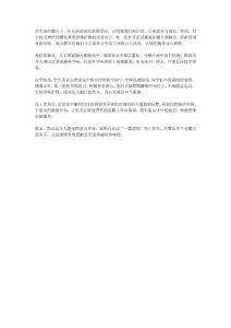 異味熏人！