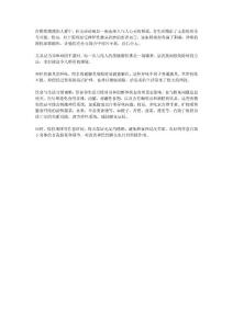 急需強效除味大招