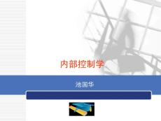 第六章信息與溝通.