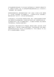 刺鼻異味纏上身