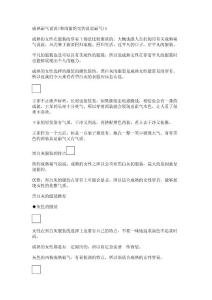 成熟霸氣說說(和閨蜜絕交的說說霸氣)