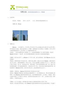 英騰訪談：陜西省某創業投資公司 - 李海強