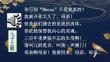 （初一課件）部編人教版初中七年級語文下冊第一單元2 說和做——記聞一多先生言行片段教學(xué)課件