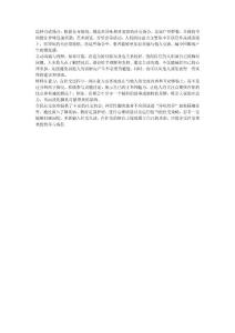 不應因這道 “異味結界” 而被隔絕在外