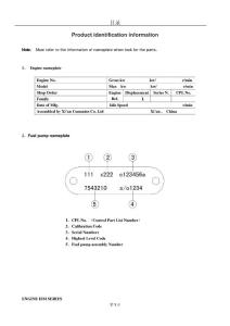 康明斯發(fā)動機(jī)零部件中英文列表